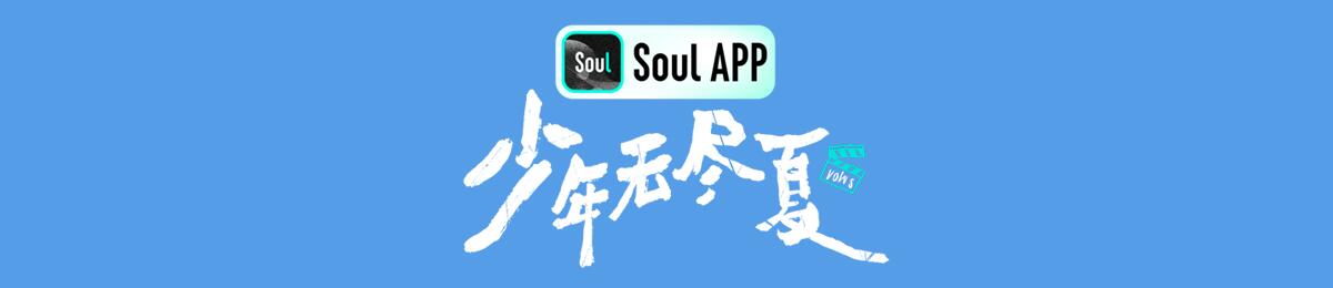 少年无尽夏