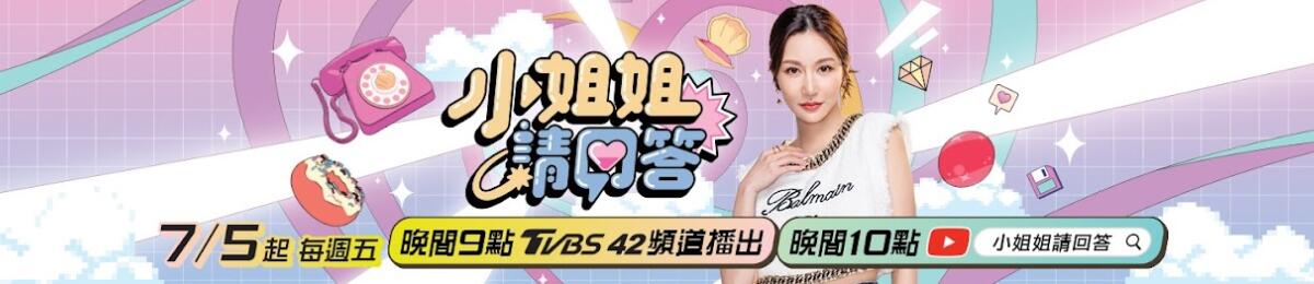 小姐姐请问答